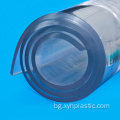 Прозрачно пластмасово 0,3 мм PVC ролково фолио